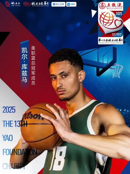 篮网B队鏖战灰熊,凯尔·库兹马三分雨点燃全场 篮网B队鏖战灰熊,凯尔·库兹马三分雨点燃全场