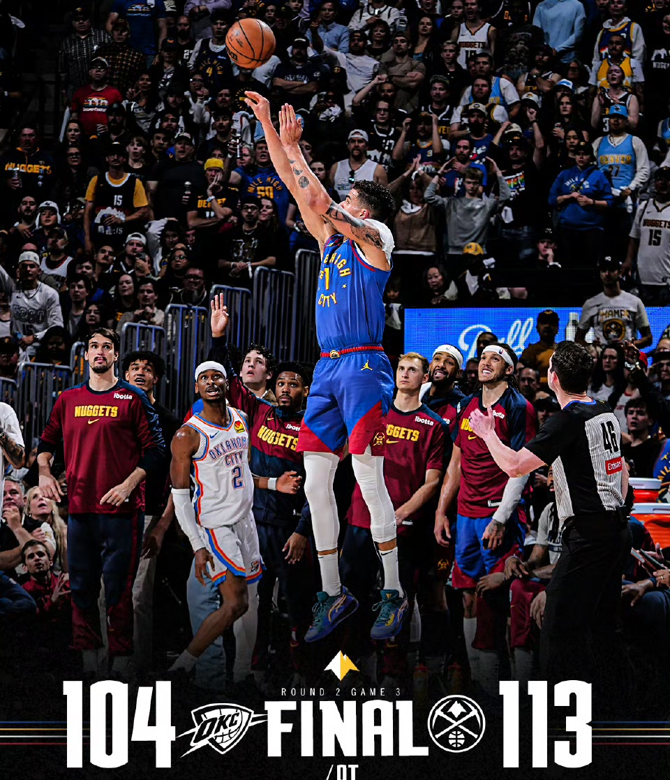 火箭绝地反击掘金，福克斯关键制胜的简单介绍