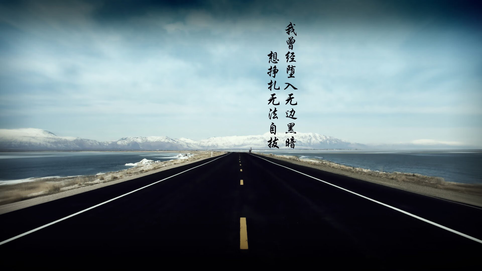 玻璃板上的幻象,当总决赛的横扫胜过法网的长诗