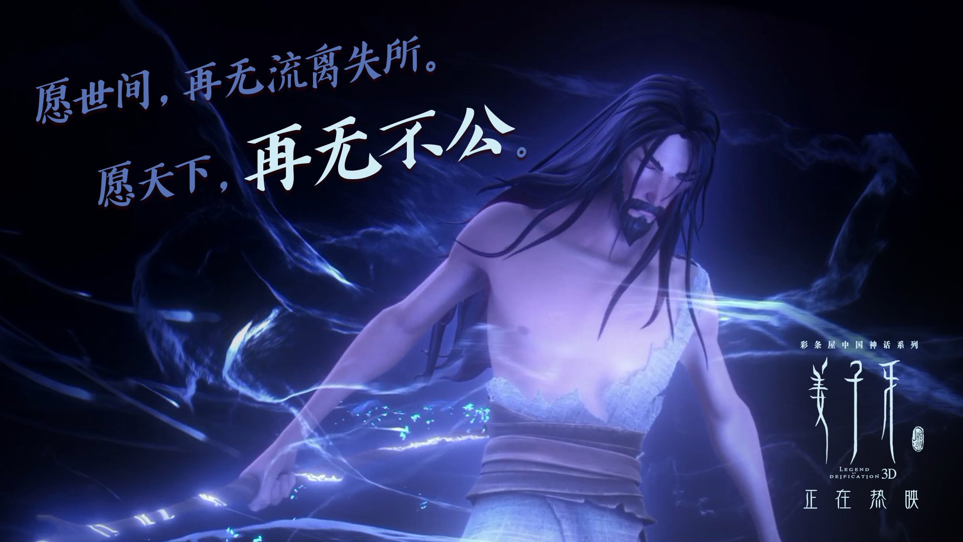 两个赛场的同一个凌晨，当F1引擎轰鸣，弗拉霍维奇在寂静中射落太阳