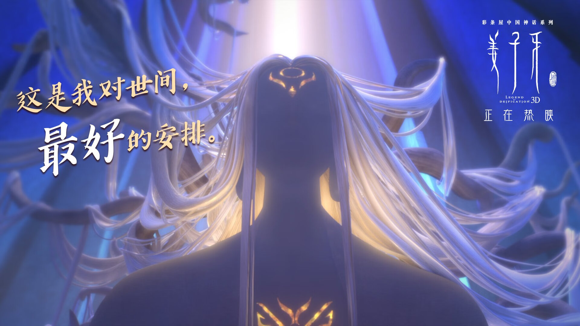 沉默者与欢呼者之间，焦点战夜，哈登的76人救赎之证