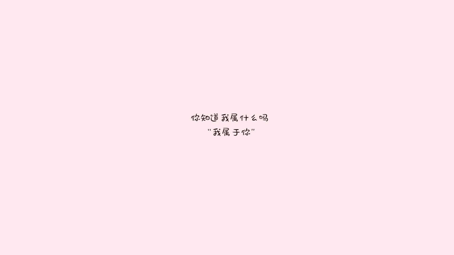 唯一性