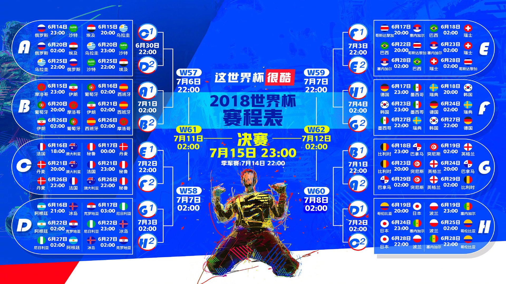 积分悬崖边的闪电战,智利铁骑碾碎印度防线,塔雷米以速度定义生死